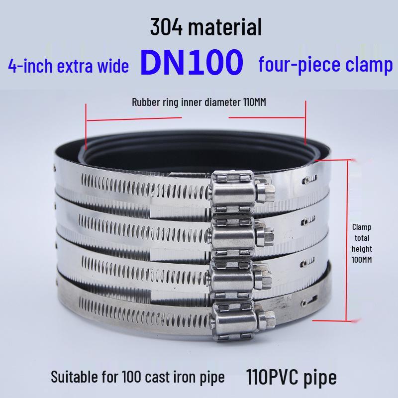 Прочная гибкая зажимная трубка из нержавеющей стали и чугуна для канализационных и дренажных труб