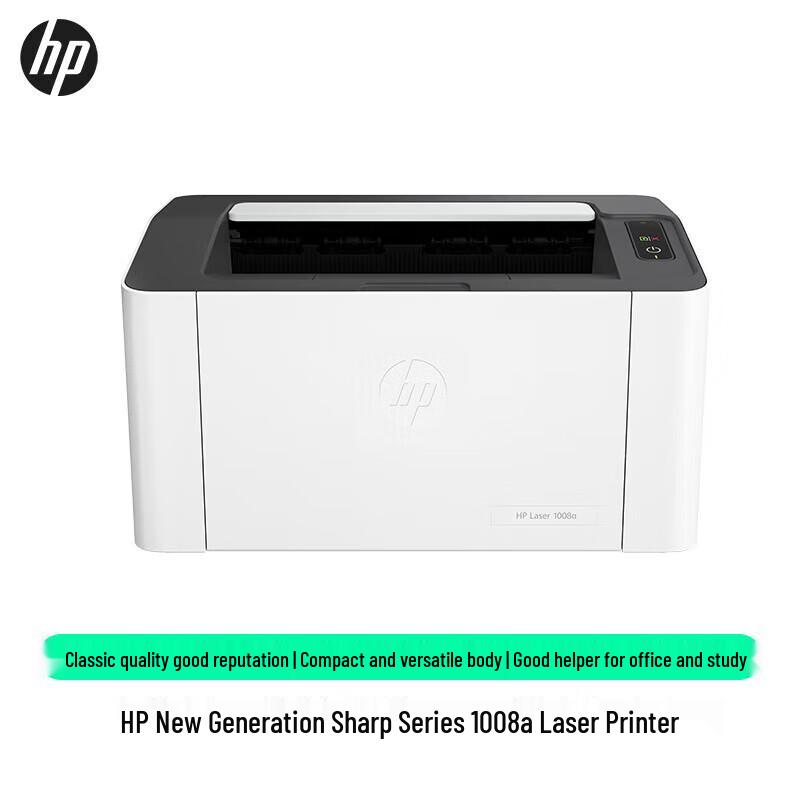 HP 1008a A4 Black & White Laser Printer CN plug (adapter included)