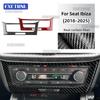 Center Console Panel Sticker For SEAT Ibiza Mk5 2018 2019 2020 2021 2022 2023 2024 2025 6F KJ1 LHD RHD Real Soft Carbon Fiber