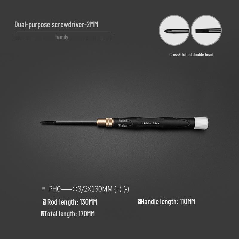 Многофункциональная отвертка двойного назначения Green Forest: Маленький плоский и крестообразный двухголовочный инструмент