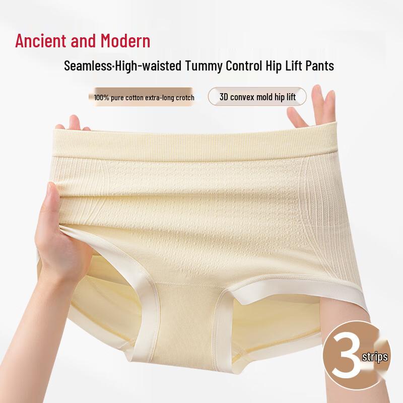 Женские антибактериальные трусики GUJIN с высокой талией и эффектом утягивания живота