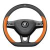 Ультратонкая оригинальная кожаная оплетка руля Skoda для Kamiq, Superb, Karoq, Octavia, Kodiaq
