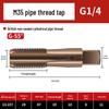 Водопроводные краны с резьбой NPT G1/4-1/2 с кобальтовым усилением Tiangong