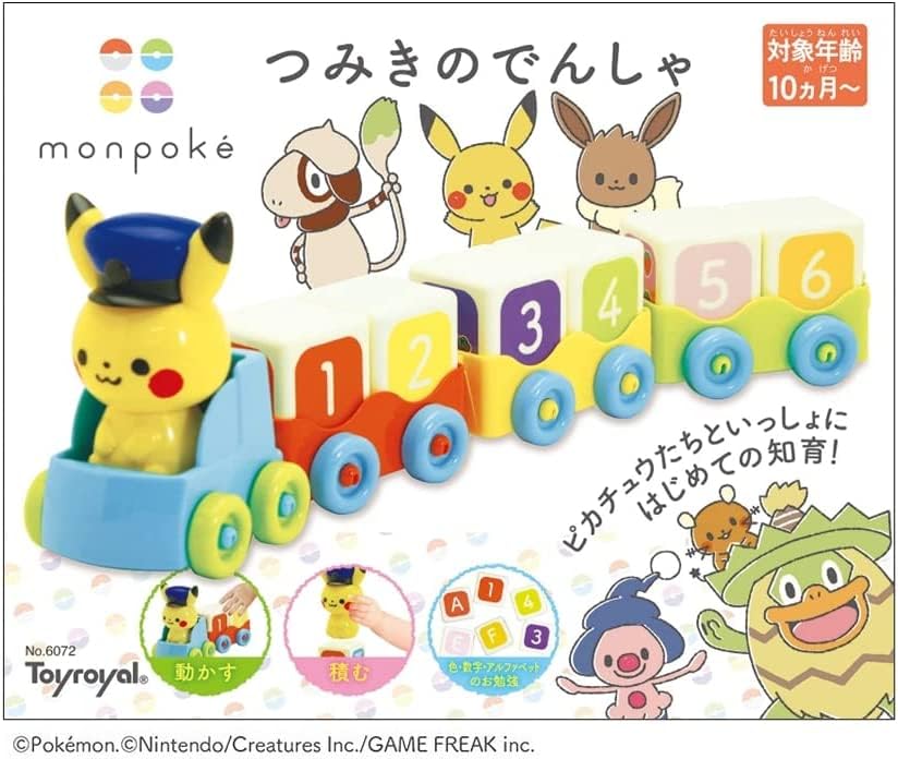 Игрушка Royal Monpoke Tsumiki Train Деревянный игрушечный поезд Alphabet Pikachu Pokemon Study (Игра кончиками пальцев/Цветовое восприятие/Игра с числами) (Цветной/Цветной)
