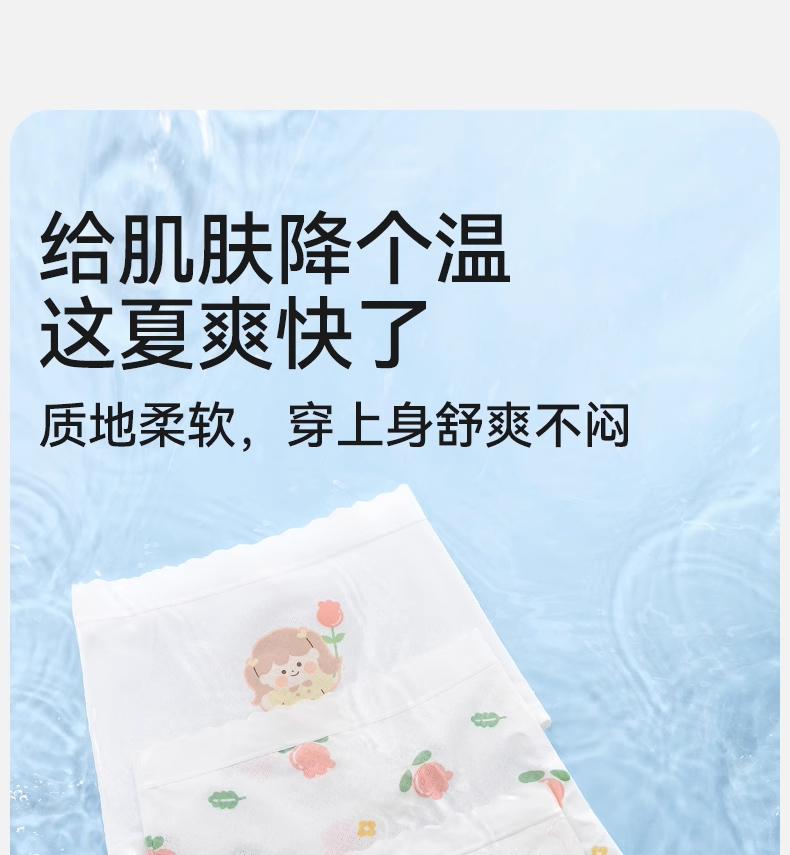 Children's Underwear Girls Summer Thin Ice Silk Four Cornered Pants