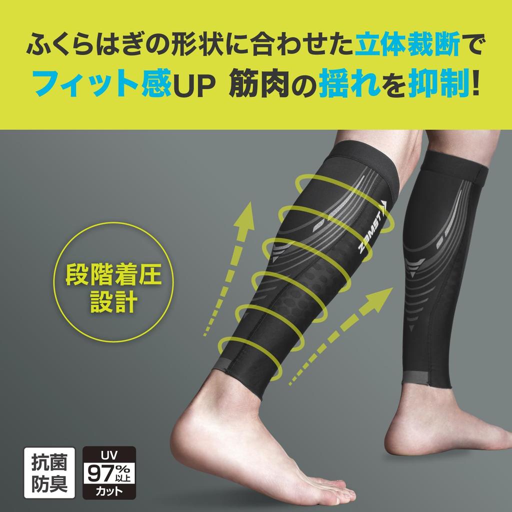 ZAMST Graduated Compression Stockings Pressione CALF Compression Running both LL Size Black 385704 (for feet)