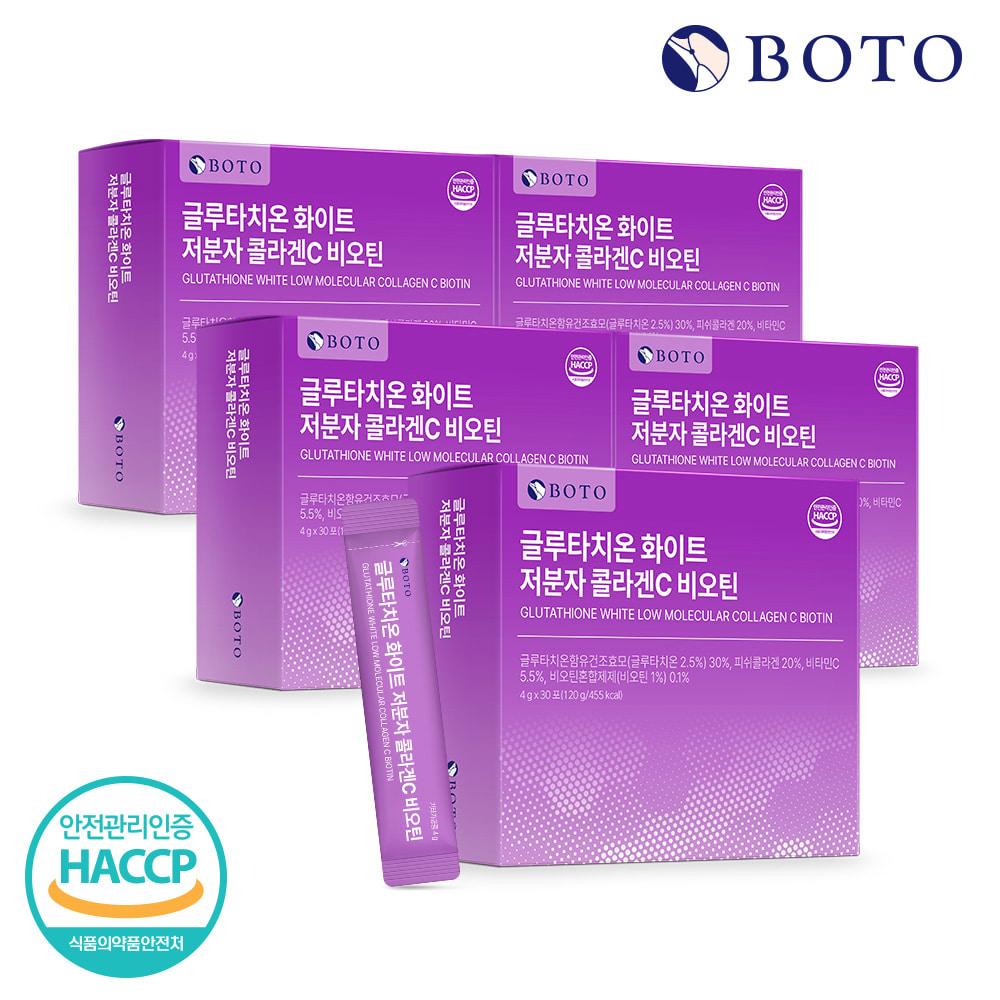 Bottu Glutathione White Low Molecular Weight Collagen C Biotin 30 Sachets, 5 Boxes (5-Month Supply)