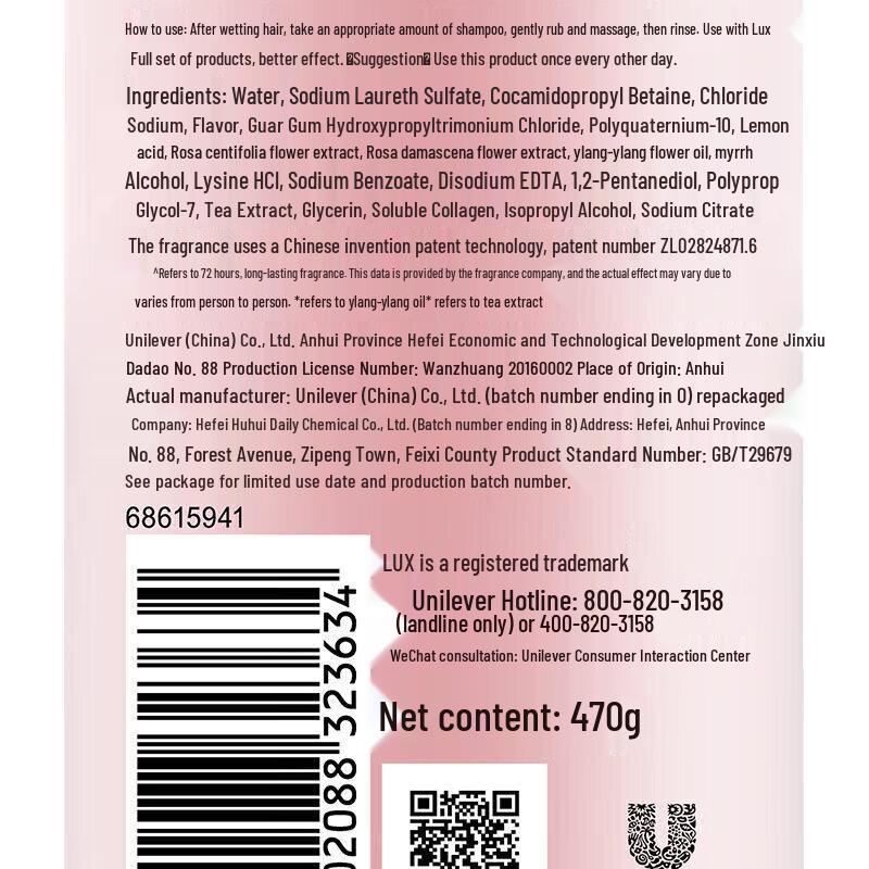 LUX Rose Garden Scented Shampoo