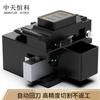 Высокоточный стриппер для оптоволокна ZHONG TIAN HITECH ZT-F315