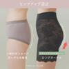Корсет-пояс для определения талии и ягодиц TC7063P Tuche Girdle, корректирующее белье, моделирующее,
