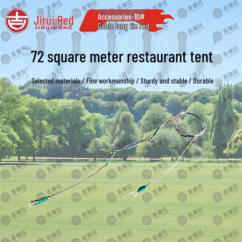 Система палаток для ресторана Jiruihong 72 кв. м