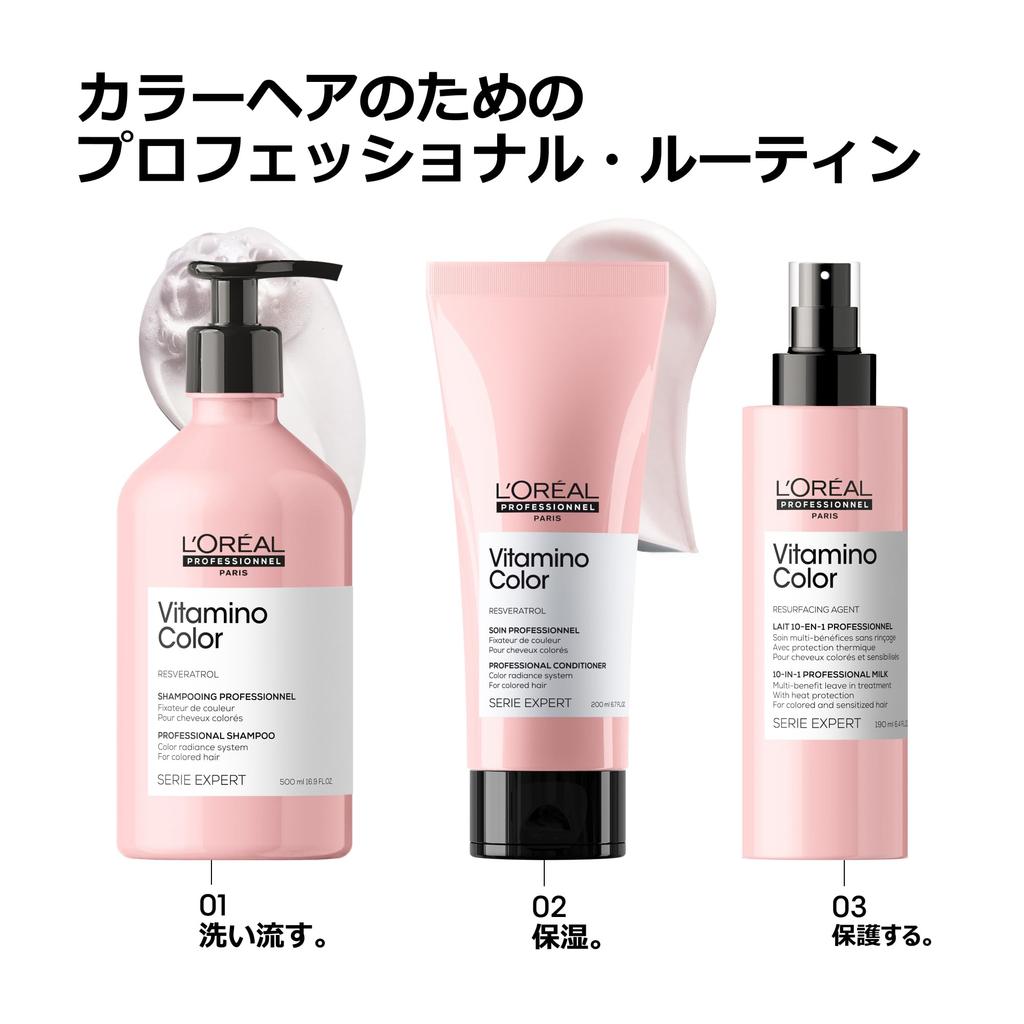 L'Oréal Professional Vitamino Color Кондиционер 200 мл Уход за волосами Уход за цветом Легкий финиш