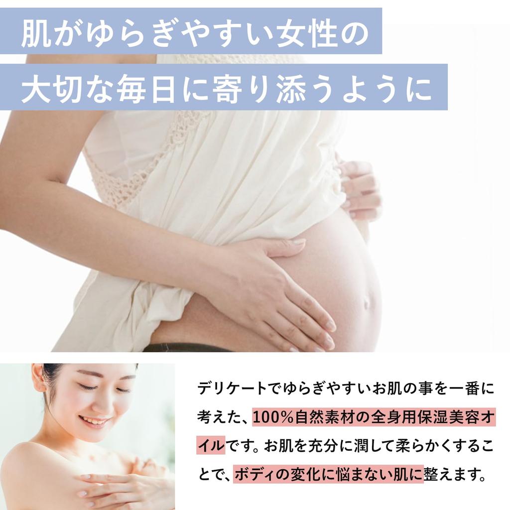 Органическое масло для мамы Neobaby, без добавок, сделано в Японии, от растяжек, Neo Natural, 100 мл, 1 флакон