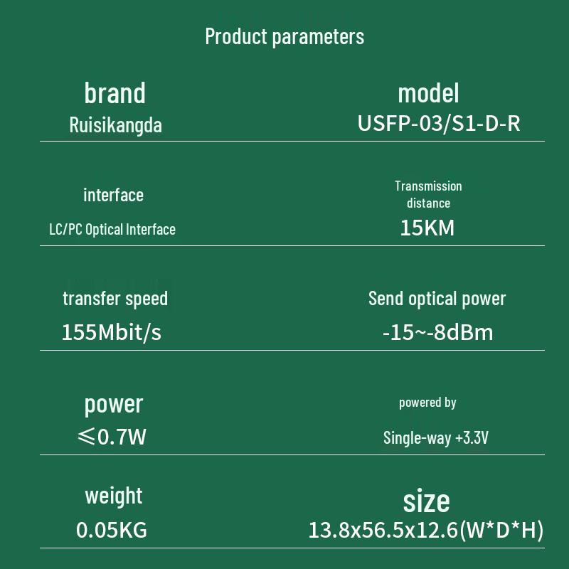 Оптический модуль Raisecom USFP-03/S1-D-R