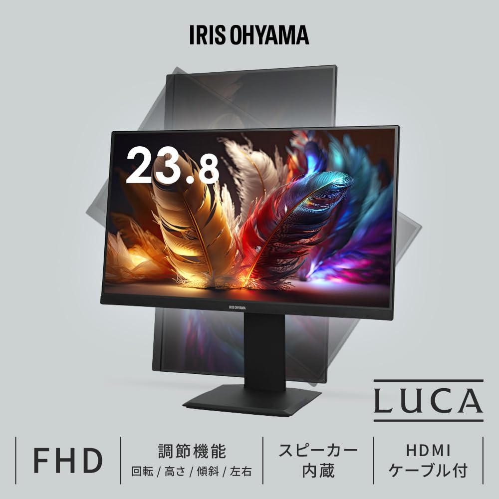 IRIS OHYAMA Monitor Inch Speaker Pivot Type Vertical Viewing Angle HDMI X 1 VGA X 1 AUDIO IN X 1 AUDIO OUT X 1 Rotation Angle Adjustable FHD 1920x1080
