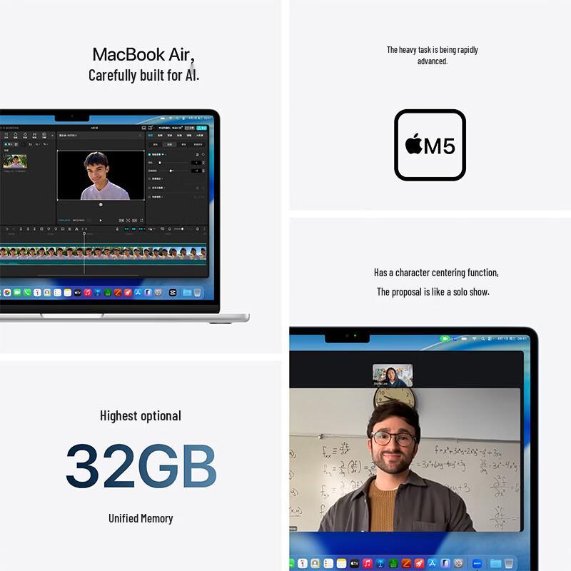 Apple MacBook Air 13 дюймов M5 (2026) (Китайская версия)