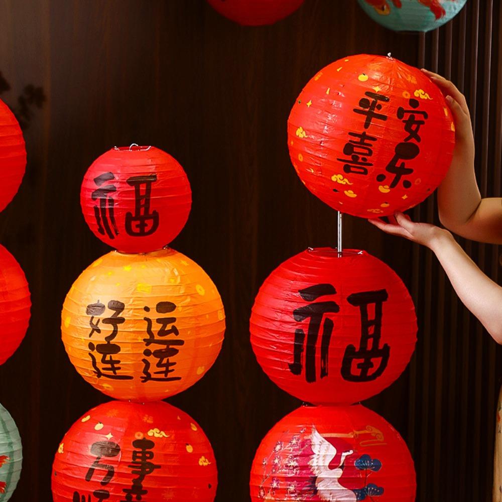 Printed Chinese Paper Lantern Paper New Year Festival Paper Lantern New DIY Painting Lantern