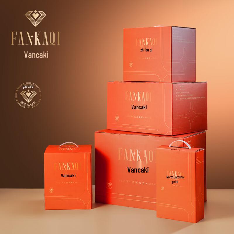 FANKAQI Premium Crystal Red Wine Glass & Decanter Sets