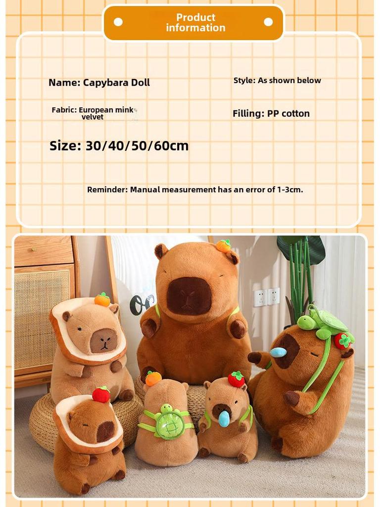 Мягкая кукла Капибара - Милый детский подарок на день рождения
