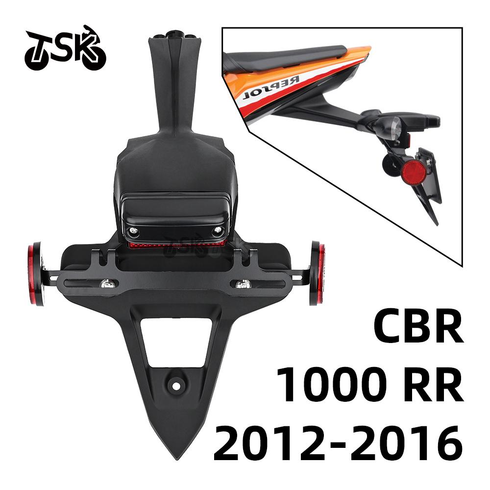 Кронштейн номерного знака на заднее крыло мотоцикла для Honda CBR1000RR 2012-2016 Задний держатель номерного знака на крыло Крепления для отражателя