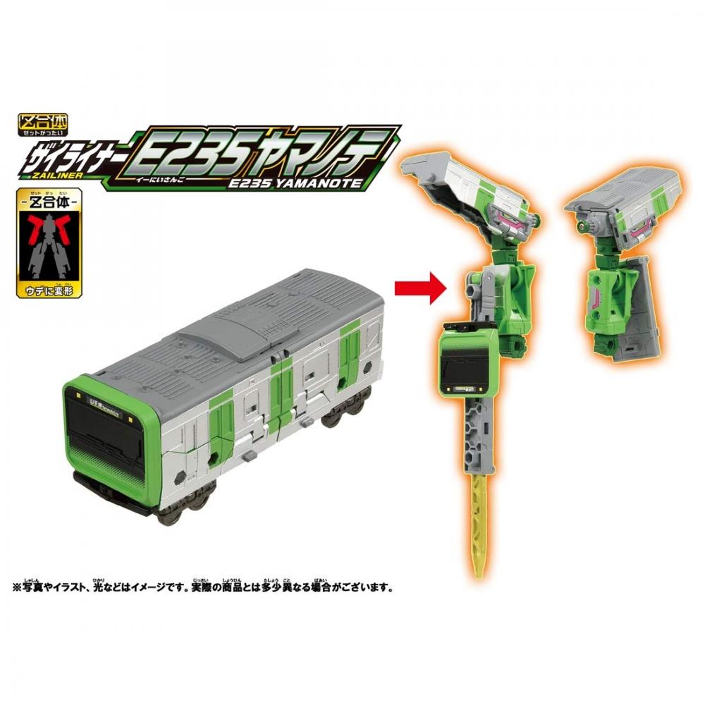 Plarail Shinkansen Трансформационный робот Shinkalion Z Zairiner E235 Yamanote