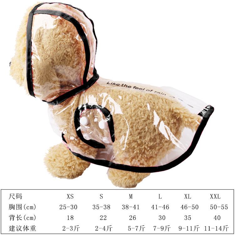 Прозрачный дождевик для собак, одежда для четвероногих динозавров, все включено, товары для животных, дождевик для животных, товары для кошек, весна и лето