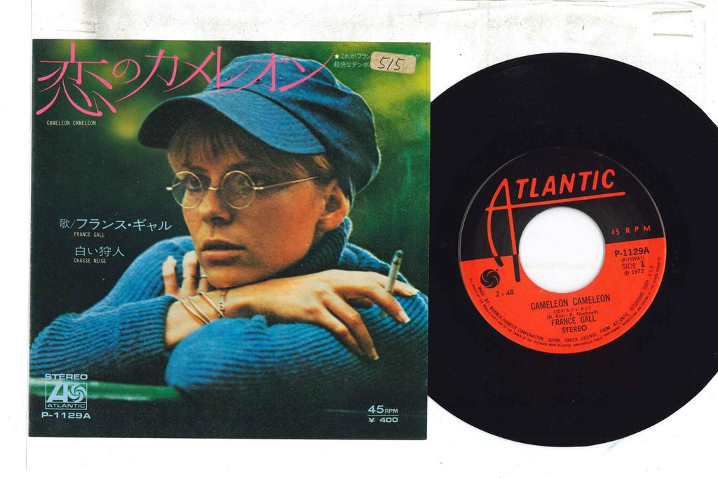 7inch Record FRANCE GALL - Cameleon Cameleon / Chasse Neige P1129A ATLANTIC 1972 Japan Pop Used