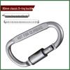 Metal D-Ring Carabiner Locking Buckle with Key Hook - Backpack Accessory and EDC Gear