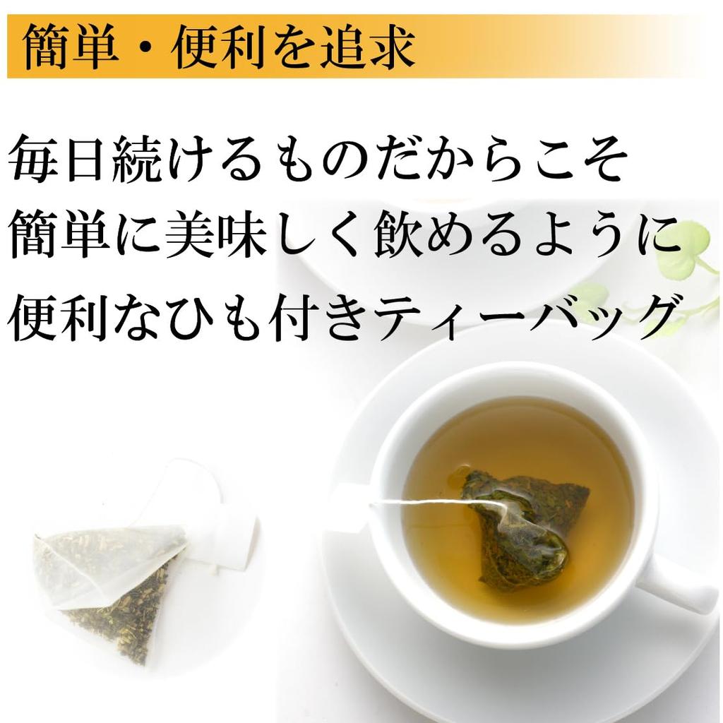 Чай из листьев павловнии Сидзуока премиум ГАБА в пакетиках 3 г x 15 шт. Чай Сидзуока Японский чай Полезный чай Сенча [Давний чай]