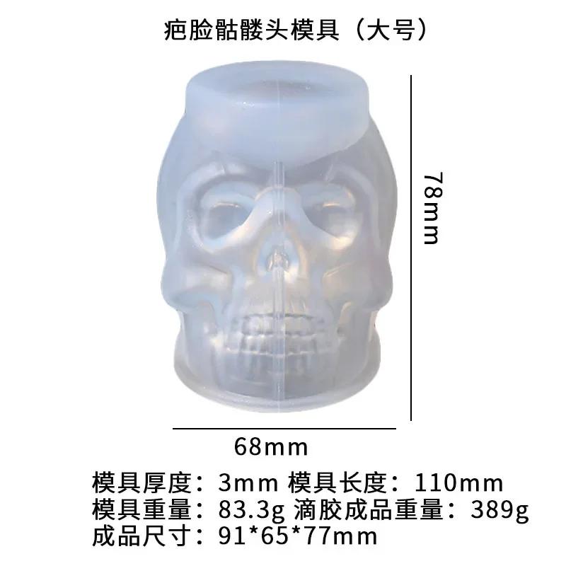 Силиконовая форма для свечей в виде черепа из фильма «Лицо со шрамом» для изготовления декоративных свечей на Хэллоуин, мыла, гипса, эпоксидной смолы, литья, поделок для дома и подарков.