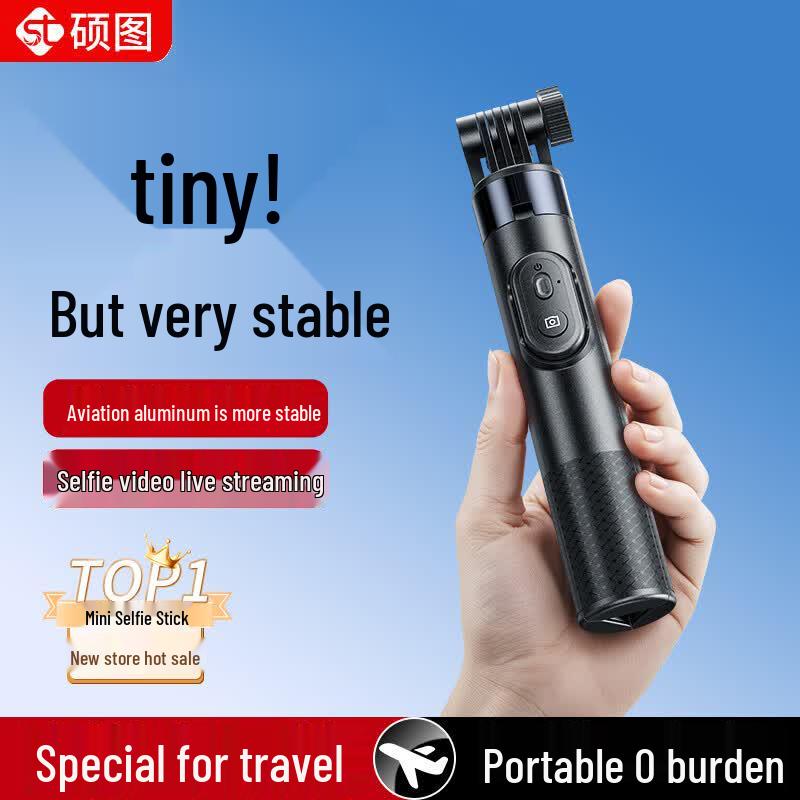Портативный Bluetooth Селфи-палка Штатив Shuotu