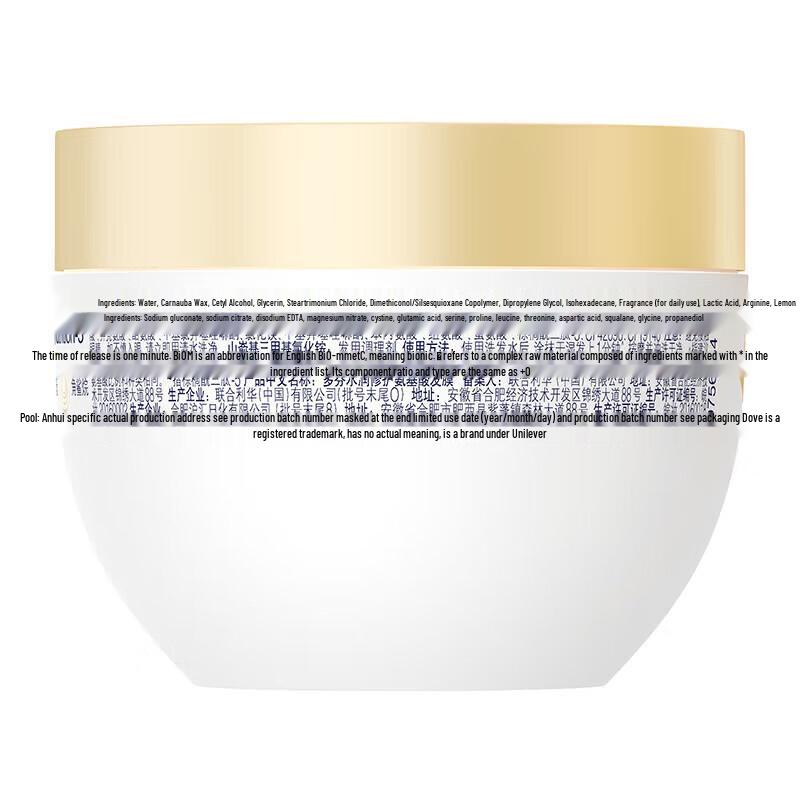 Dove Amino Acid Moisturizing Hair Mask