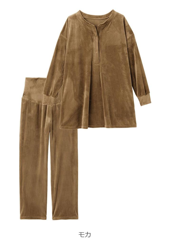 Maternity Soft Call Long Top and Bottom Pregnant Room Pocket Free Mocha [ANGELIEBE] Pajamas, Pants, Sleeves, Tops, Set, Prenatal, Postnatal, Women,