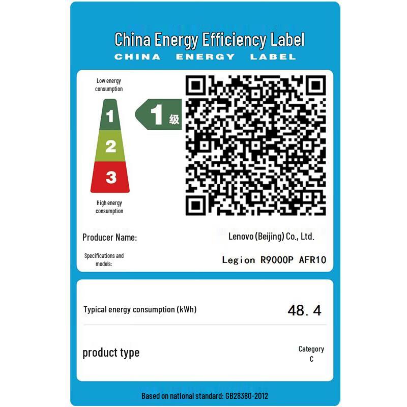 Lenovo Игровой ноутбук Legion R9000P 2025 AI Genesis 16 дюймов (Китайская версия)