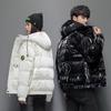 Зимнее белое пуховое пальто на утином пуху для мужчин и женщин, новое короткое пальто с капюшоном для пар, мужское яркое ветрозащитное пальто в корейской версии, тренд