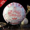 2014 Yr Ji Xing Puer Tea-horse Ancient Road Ripe Puer 357g Shu Puerh Tea
