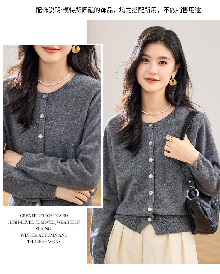 [Sheep Wool 100%] Autumn and Winter New Style Lingge Jacquard Elegant Women's Woolen Sweater Cardigan