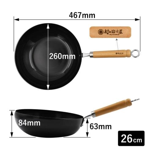 [Made in Tsubame-Sanjo] Mura no Kajiya Iron Spill-Resistant Stir-Fry Pan, 26cm, Gas and IH Compatible, Made in Japan