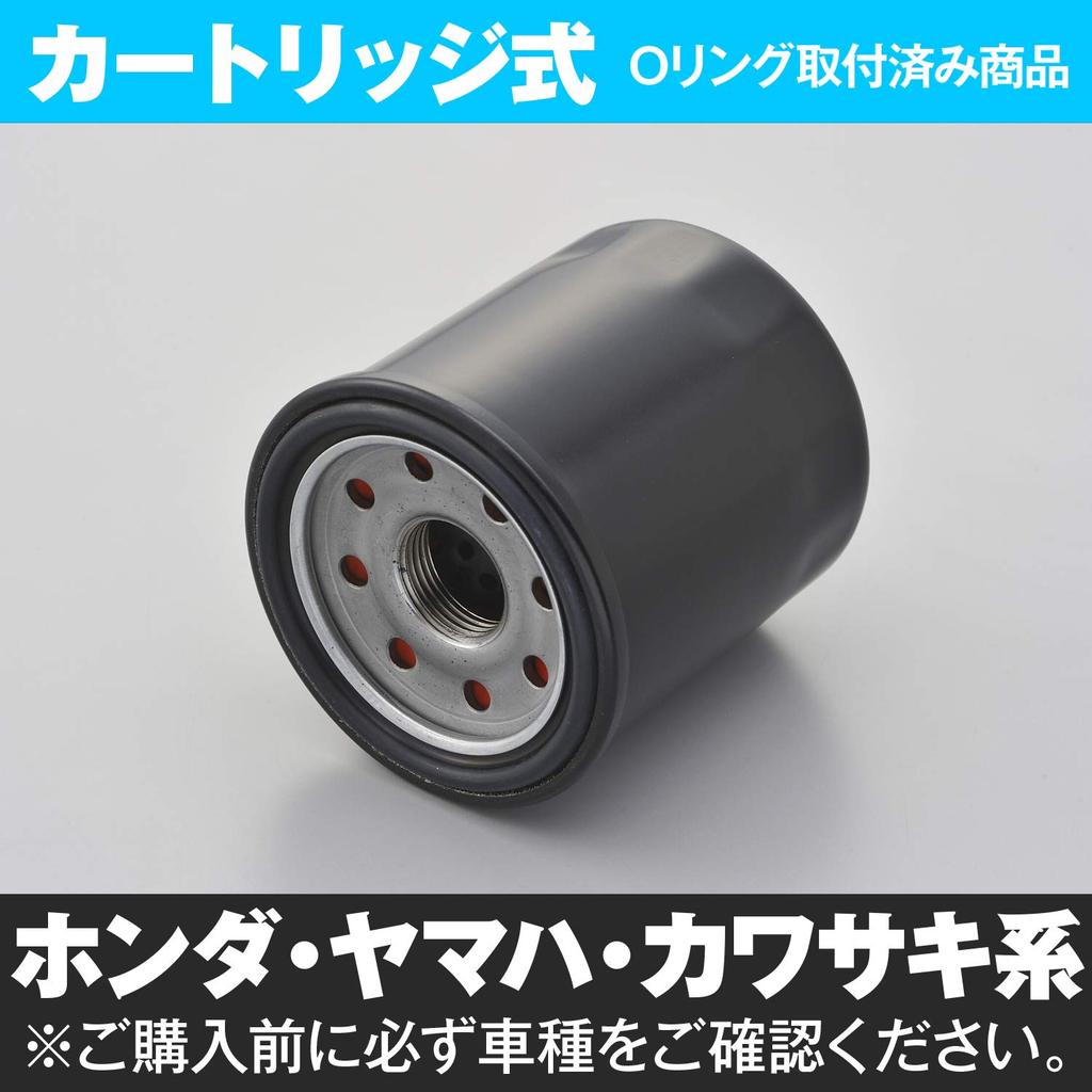 Daytona 67923 Суперфильтр для мотоциклов Honda / Yamaha / Kawasaki, CB1300SF(СК40) и т.д. черный