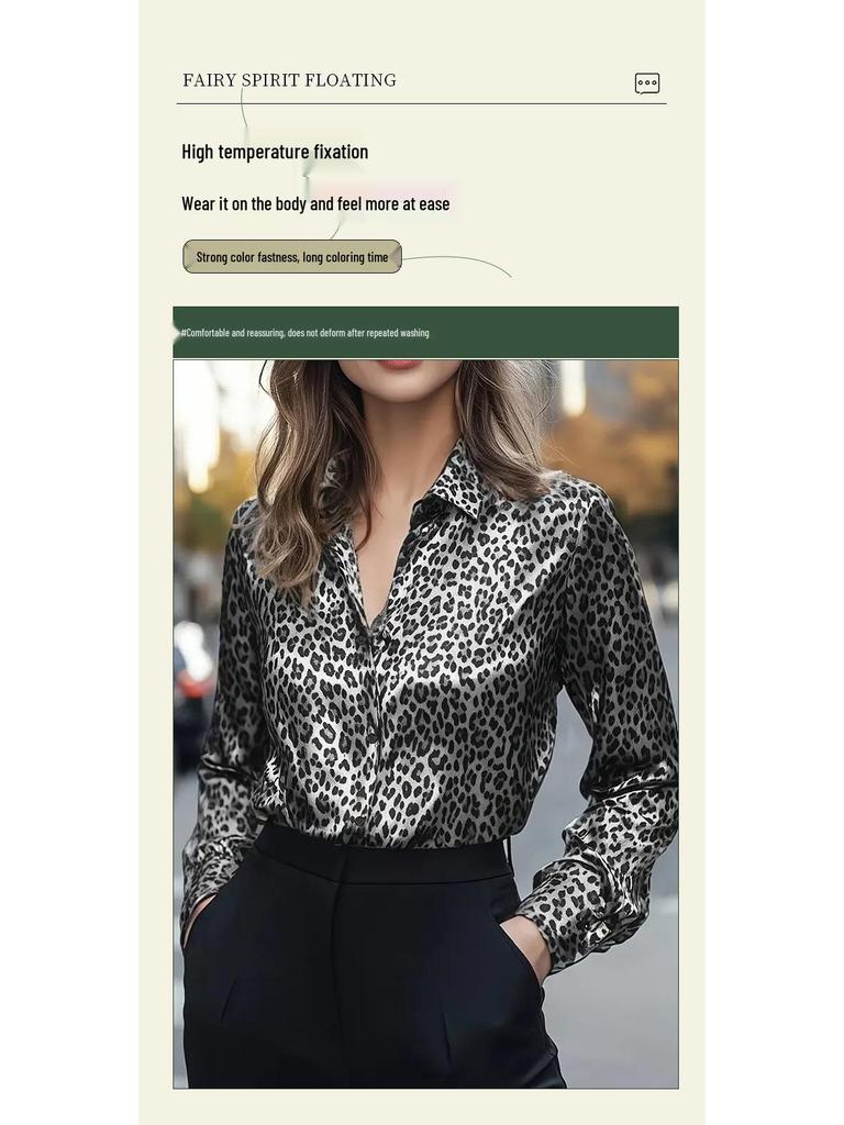 Женская элегантная блузка с леопардовым и цветочным принтом, с длинным рукавом
