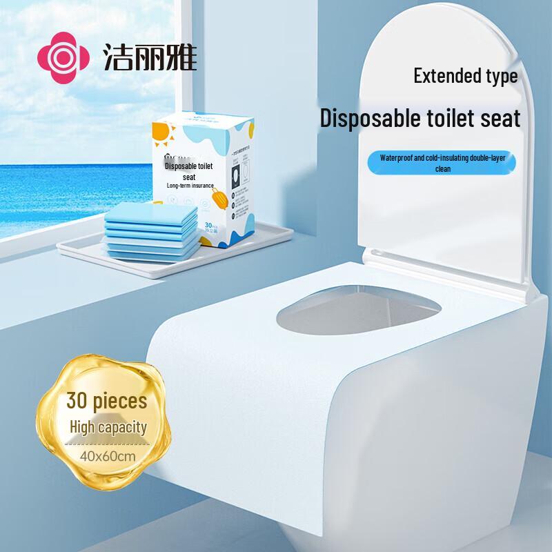 Grace Disposable Travel Toilet Seat Covers