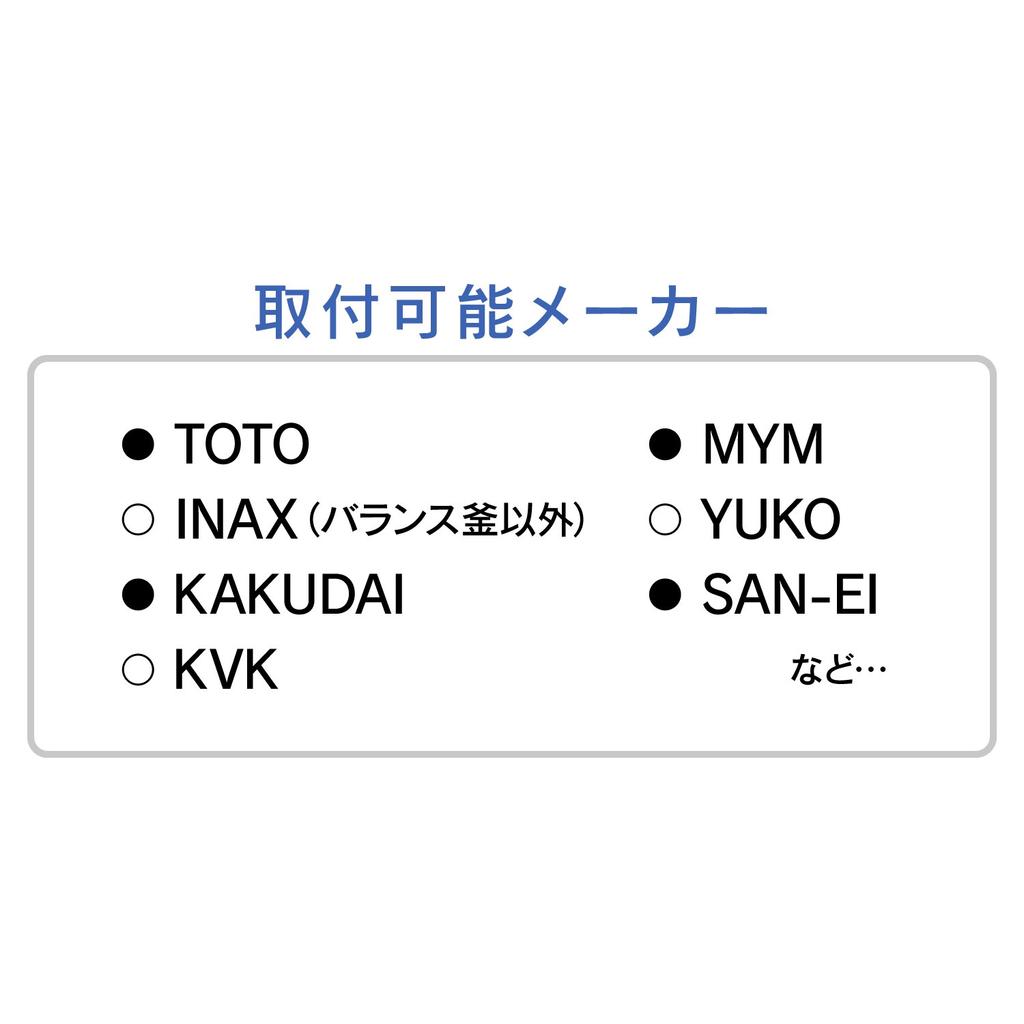 Gaona Koreeyan Shower Water Extra Thin Stop Hole Soft To the Soft To the Compatible with Low Water Head, Saving, (Shower 0.3mm, Touch, Touch,