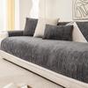 Simplicity Striped Chenille Anti-scratch Couch Cover Solid Color Four Seasons Universal Sofa Cover Living Room Non-slip Sofa Mat