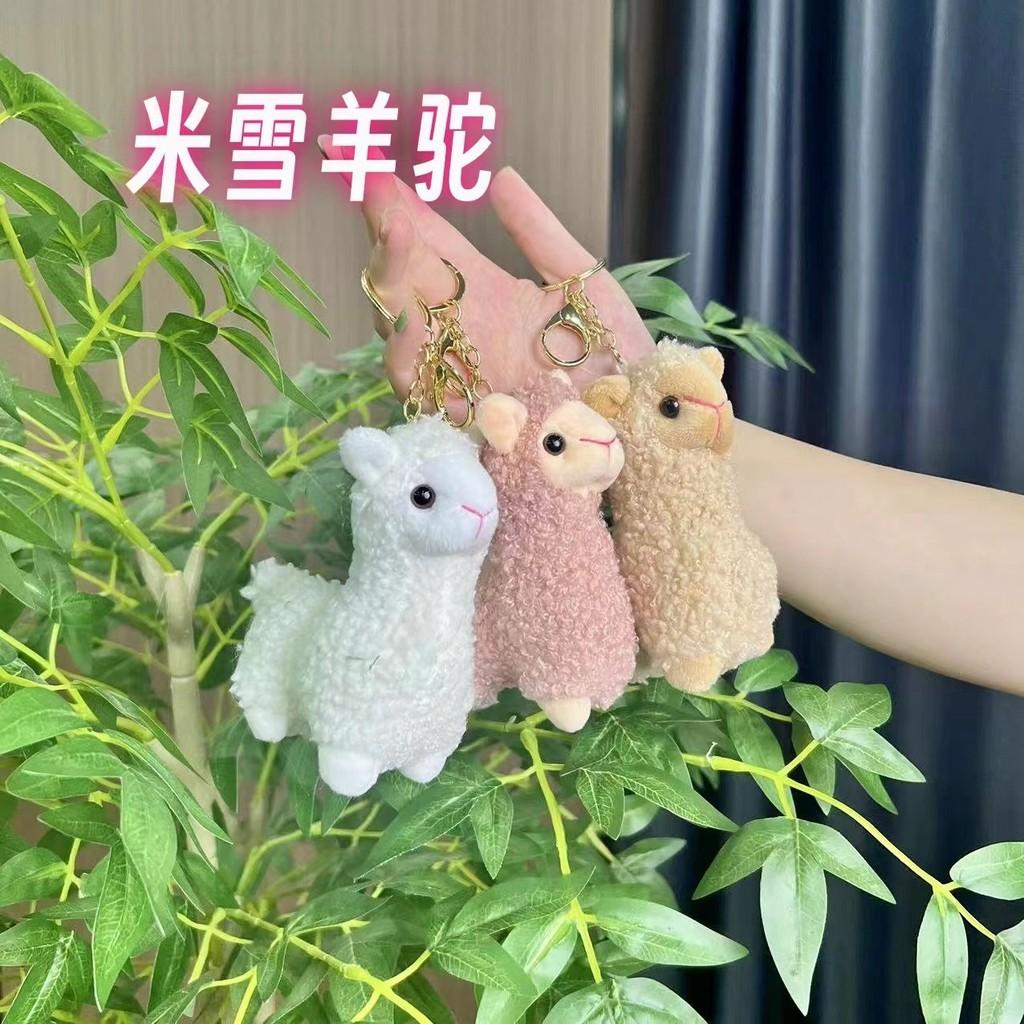 Очаровательный брелок в виде плюшевой альпаки белого и розового цвета, пушистый, восхитительный, подвеска для сумки
