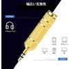 6.35mm To 3.5mm Adapter (1 Piece) Stereo Standard Plug To Stereo Mini Plug, Gold Plated, for Headphones, Microphones, Instruments, Etc.
