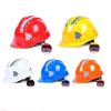 Security Hard Hat Adjustable Site Protective Cap  Construction Site