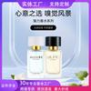 Flavorist Парфюм для мужчин и женщин Стойкий аромат Шарм Фруктовый Цветочный Парфюм Парфюм
