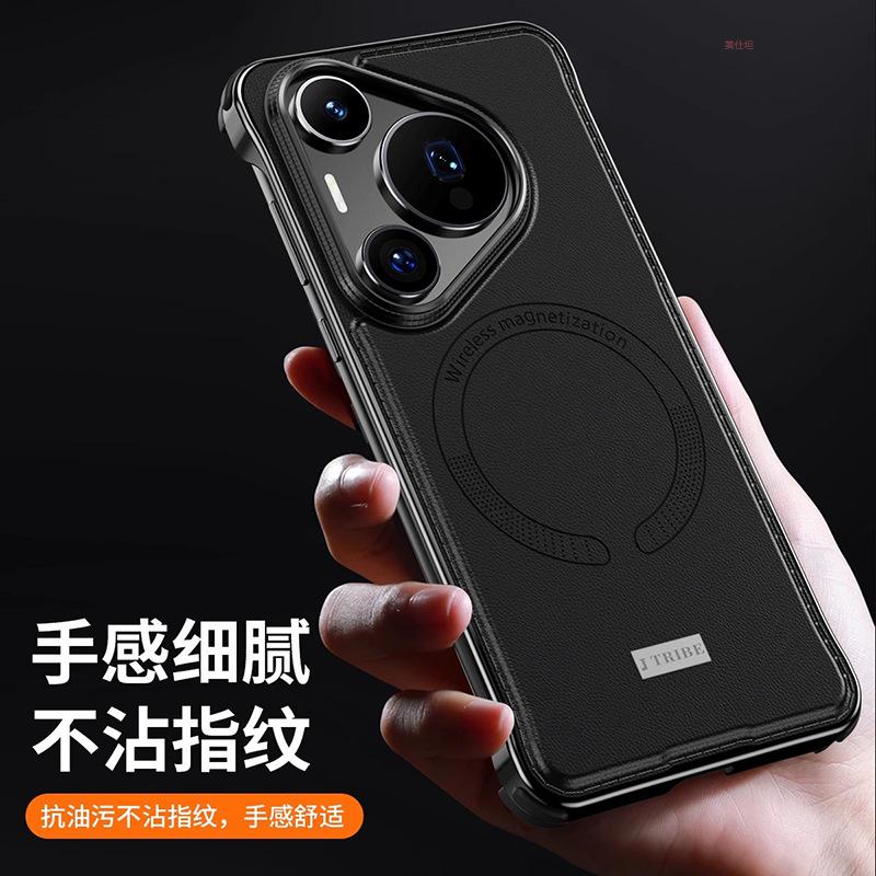 Применимо к чехлу для мобильного телефона Huawei pura70pro, магнитное всасывание, новый безрамочный p70, чехол из кожи для интернет-знаменитости, бизнеса, p70ultra