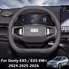 Для Geely EX5 EM-i 2026 2026 2026 Чехол на руль Кожаный Ультратонкий Противоскользящий Чехлы на ручку автомобиля Аксессуары для декора салона
