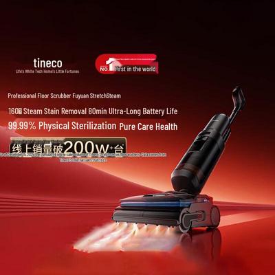TINECO Беспроводной паровой пылесос-швабра Floor One StretchSteam для влажной и сухой уборки
